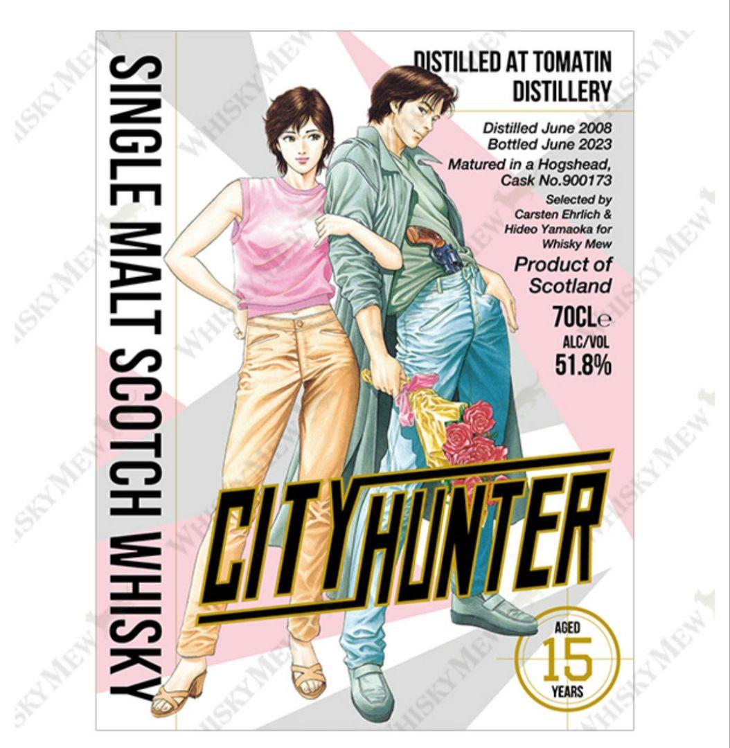 ウイスキーミュウ CITY HUNTER ウイスキー2本セット