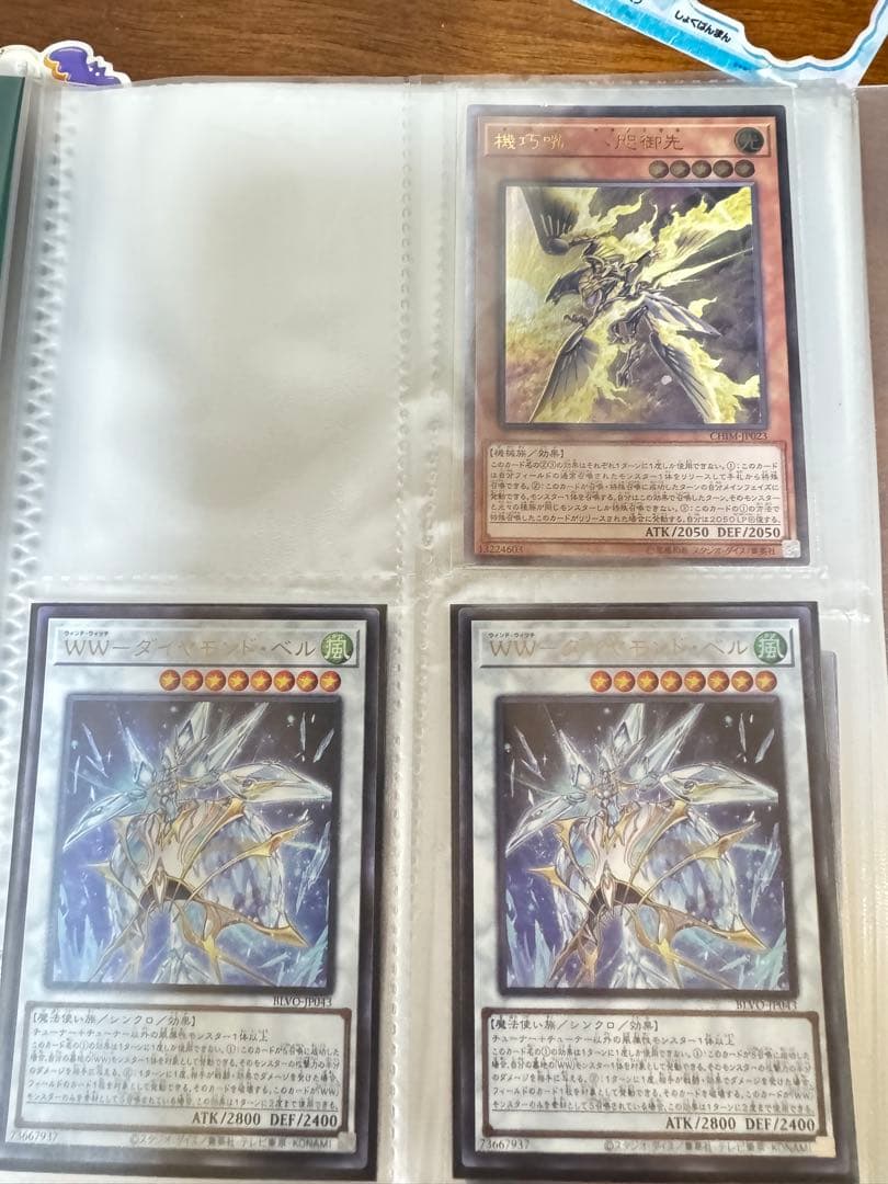 遊戯王　引退品　ファイル　デッキ　その他多数