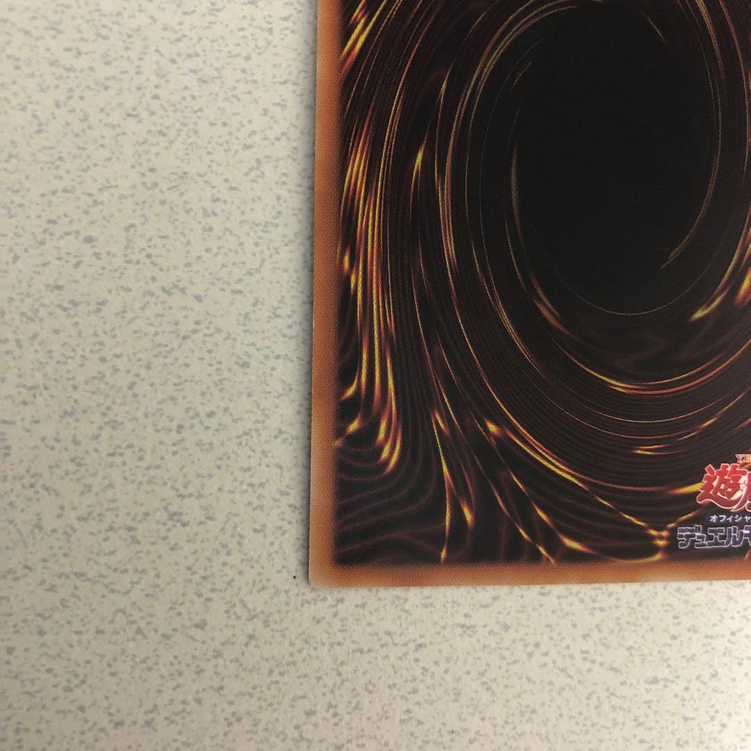 遊戯王 灼熱の火霊使いヒータ　20th