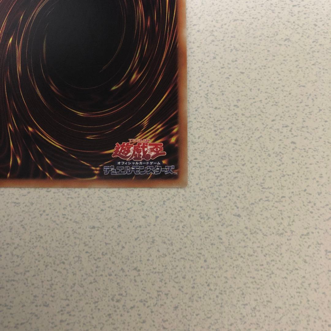 遊戯王 灼熱の火霊使いヒータ　20th