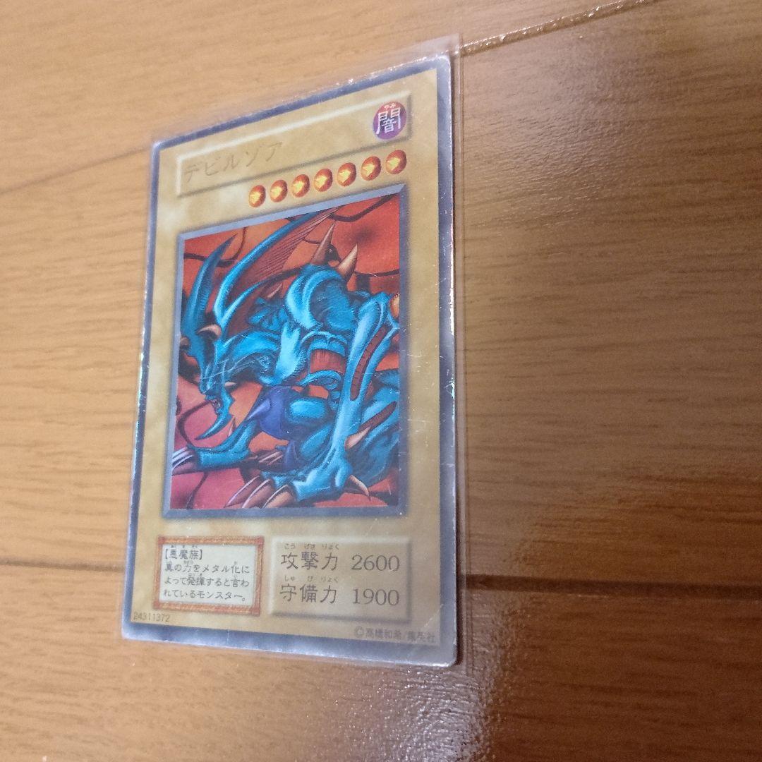 遊戯王OCG デュエルモンスターズ カードセット 超激レア