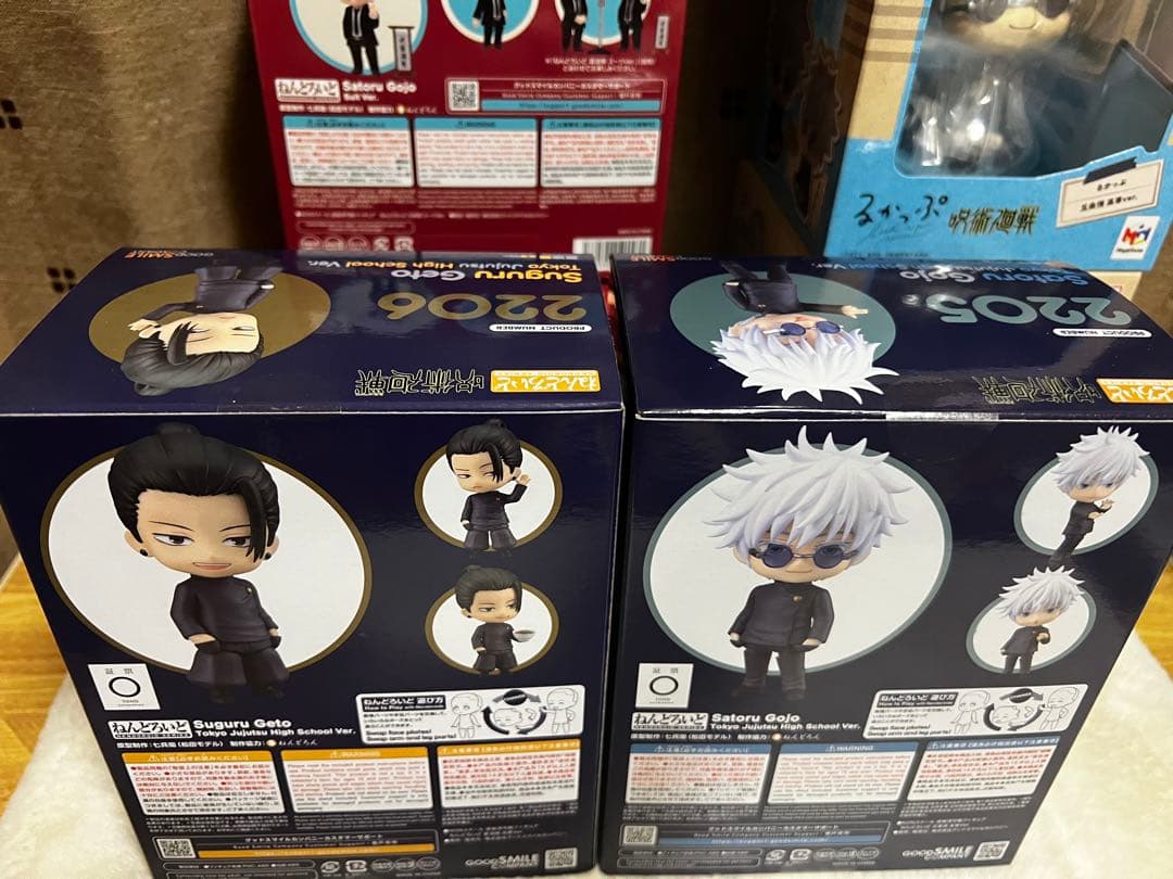 呪術廻戦 五条悟 夏油傑セット