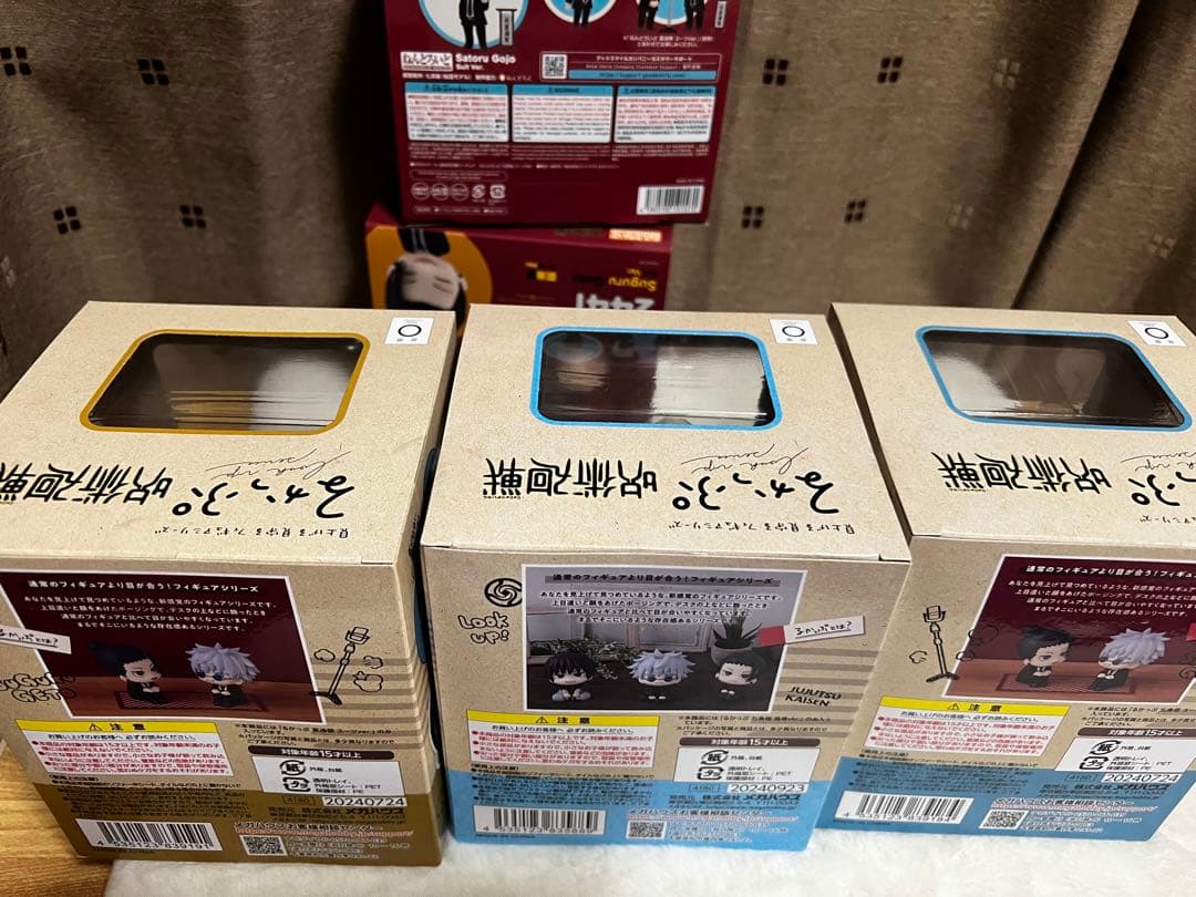 呪術廻戦 五条悟 夏油傑セット