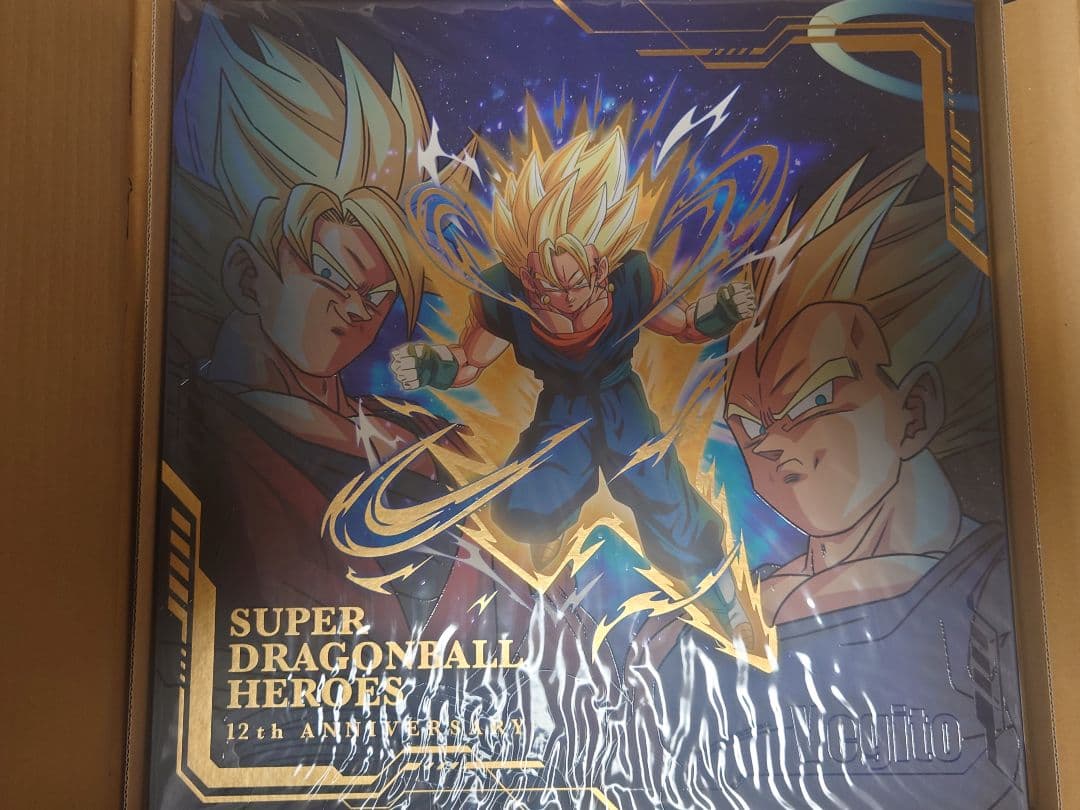 スーパードラゴンボールヒーローズ 12thANNIVERSARY SPECIAL