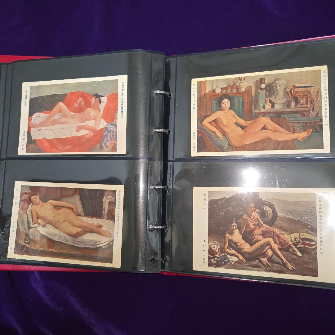 戦前美術作品展覧会出品絵はがき100枚