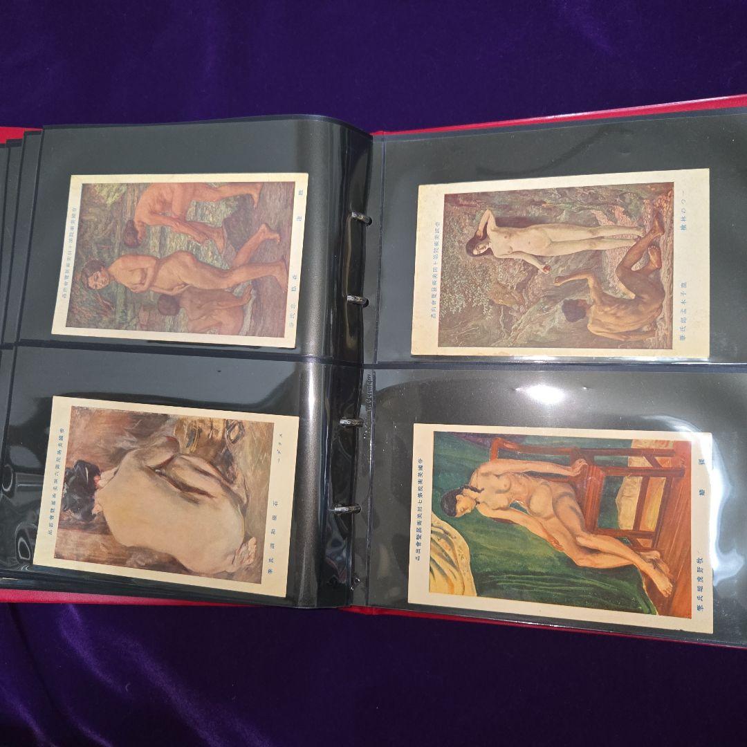 戦前美術作品展覧会出品絵はがき100枚