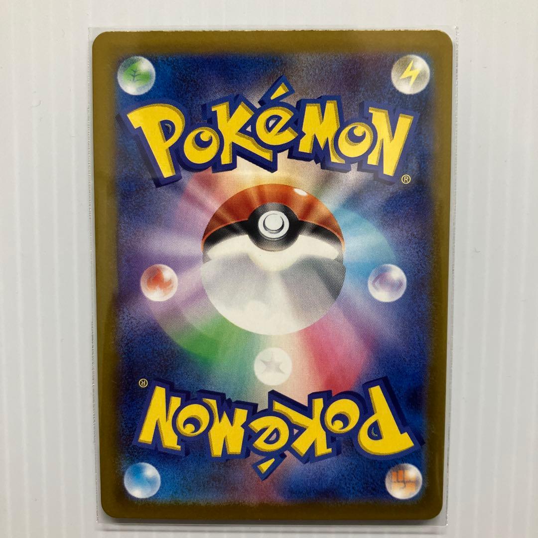 ポケモンカード メガジガルデex mur sar 合計４枚セット