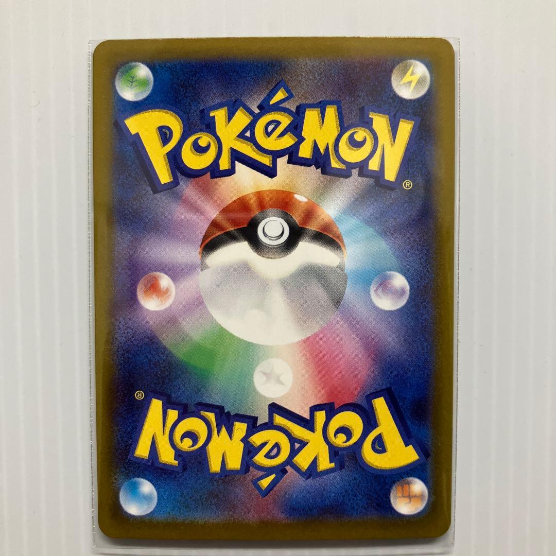 ポケモンカード メガジガルデex mur sar 合計４枚セット