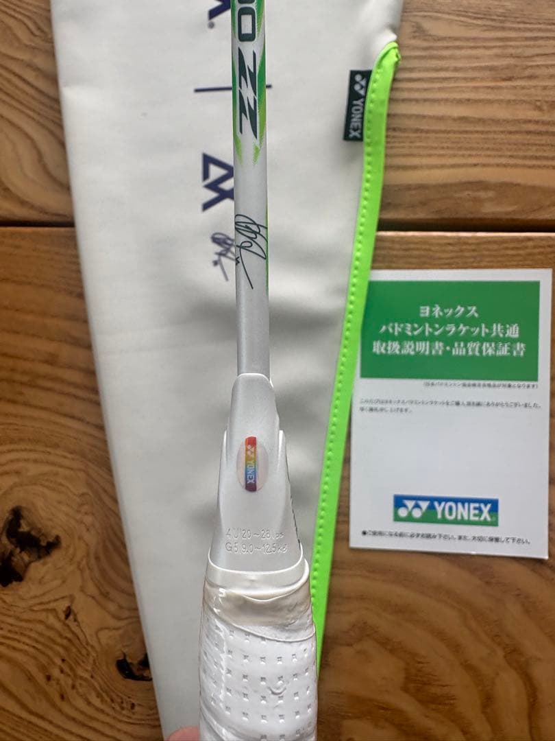 アストロクス100ZZ VA