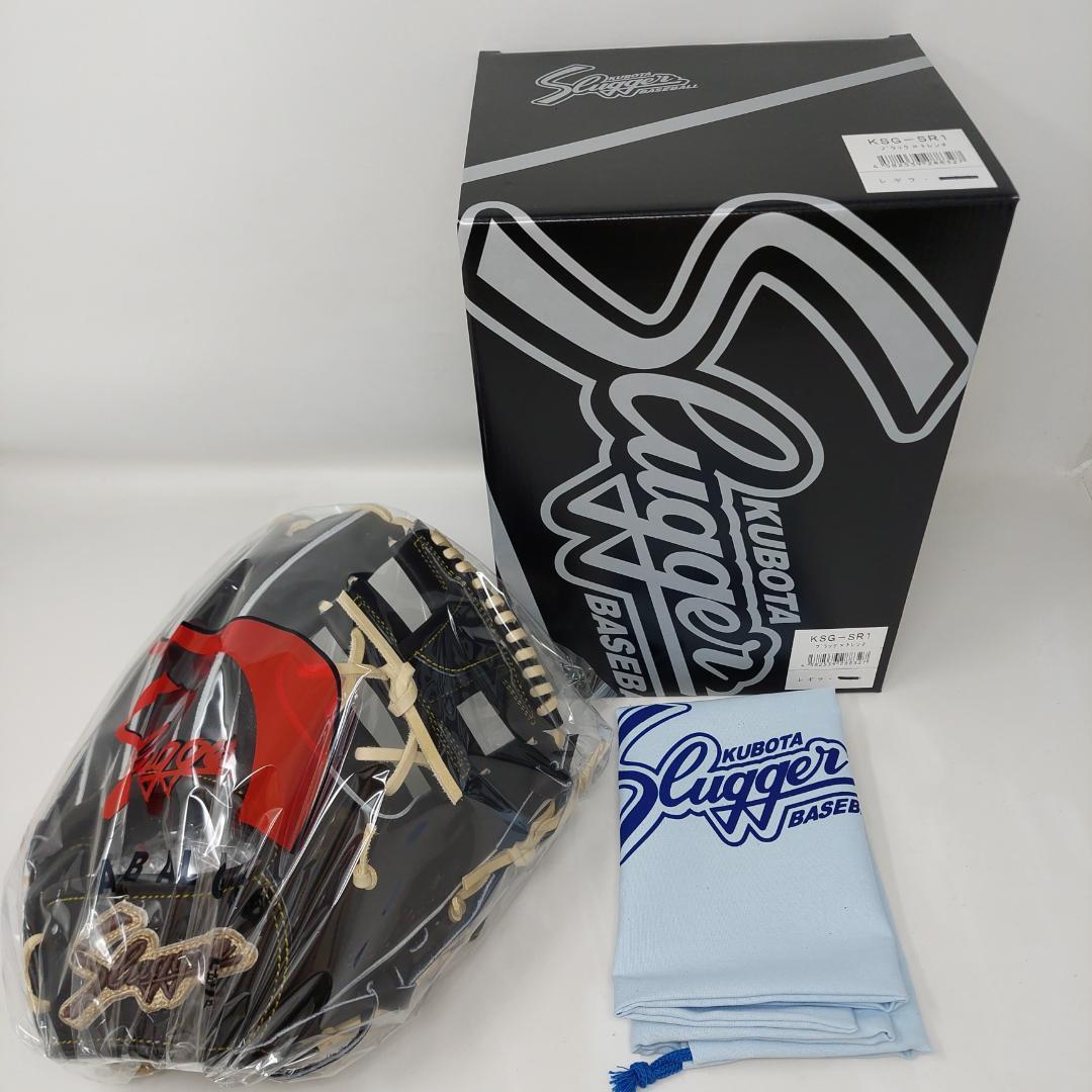 久保田スラッガー 硬式グラブ 内野 KSG-SR1 右投用 ブラック×トレンチ