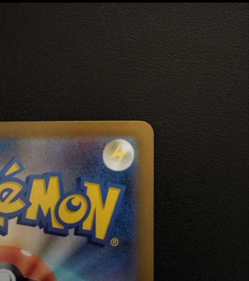 ポケモンカード SARとMAまとめ売り 5枚セットです。