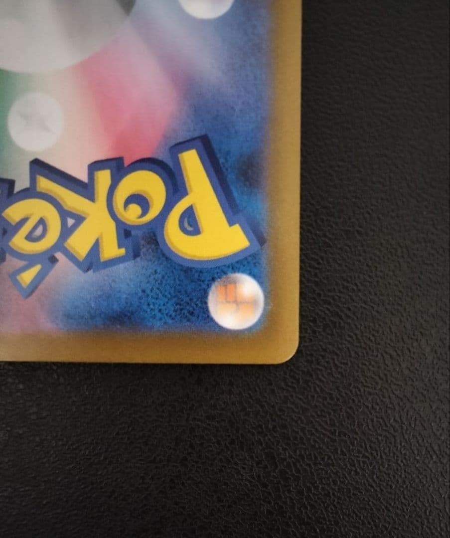 ポケモンカード SARとMAまとめ売り 5枚セットです。