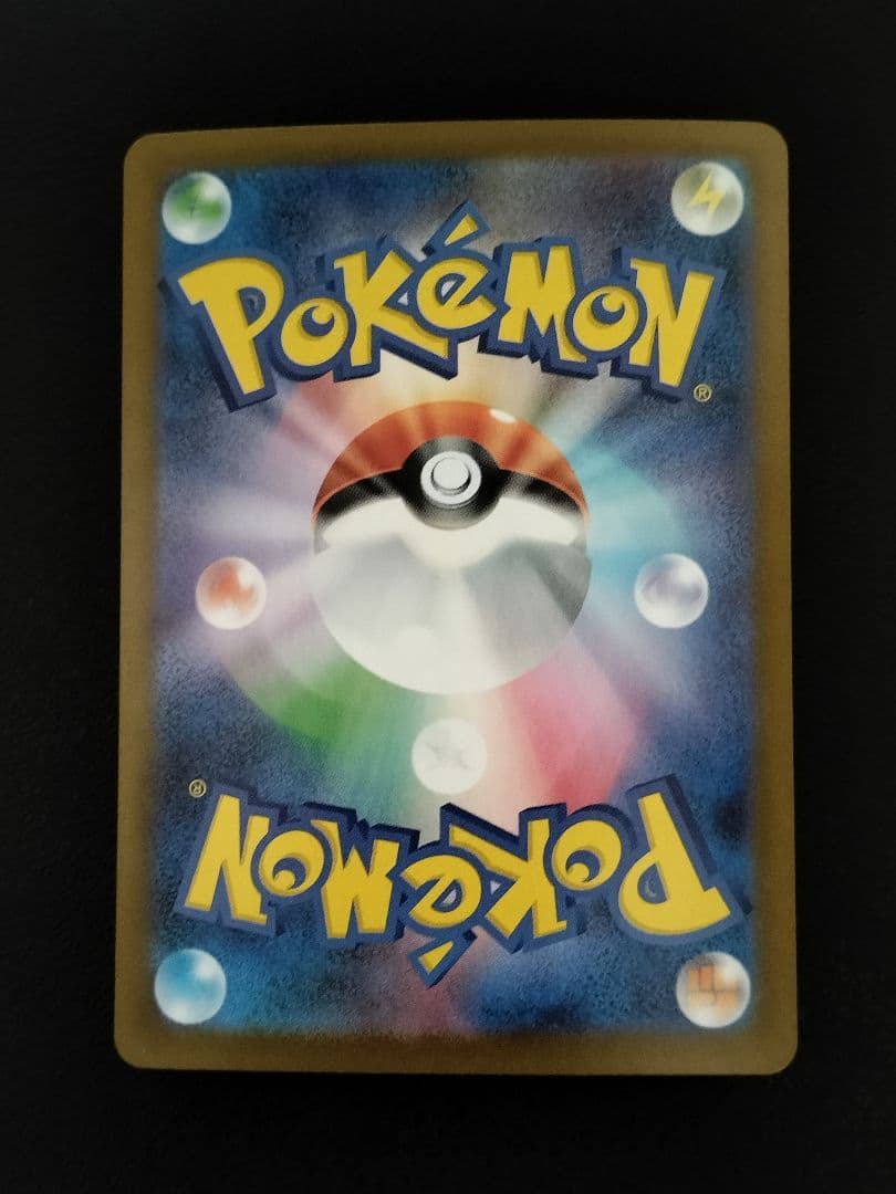 ポケモンカード SARとMAまとめ売り 5枚セットです。