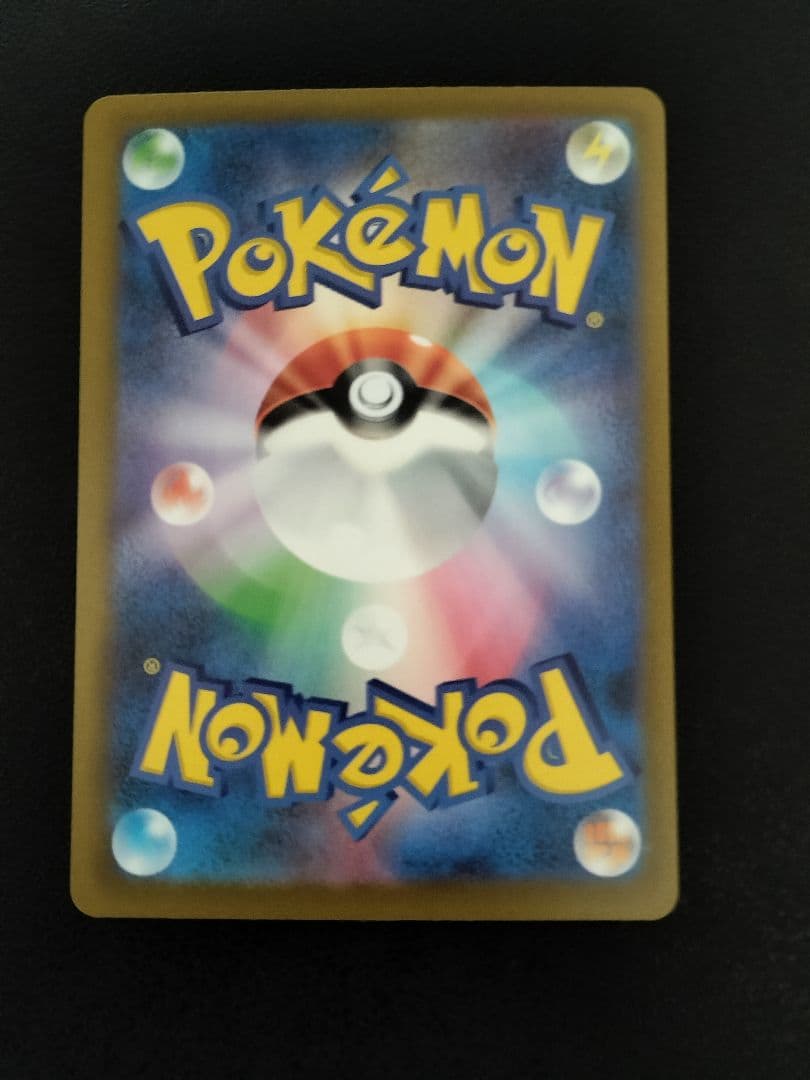 ポケモンカード SARとMAまとめ売り 5枚セットです。