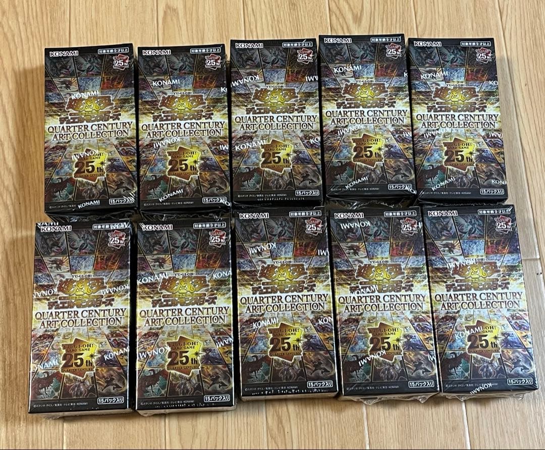 QUARTER CENTURY ART COLLECTION 未開封 10BOX