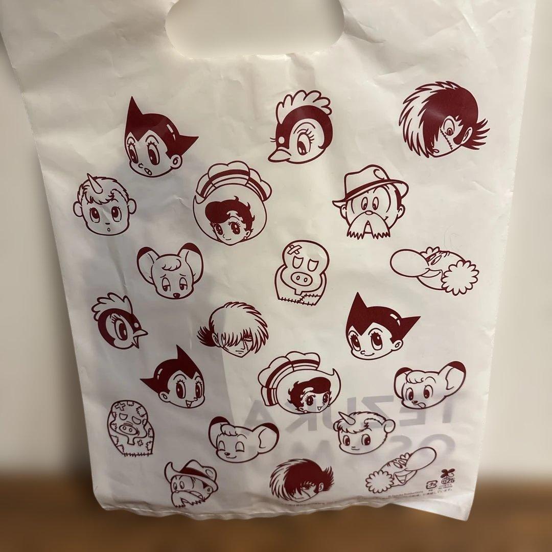 ブラックジャック　ピノコ　おすわりボールチェーン　手塚治虫記念館　限定