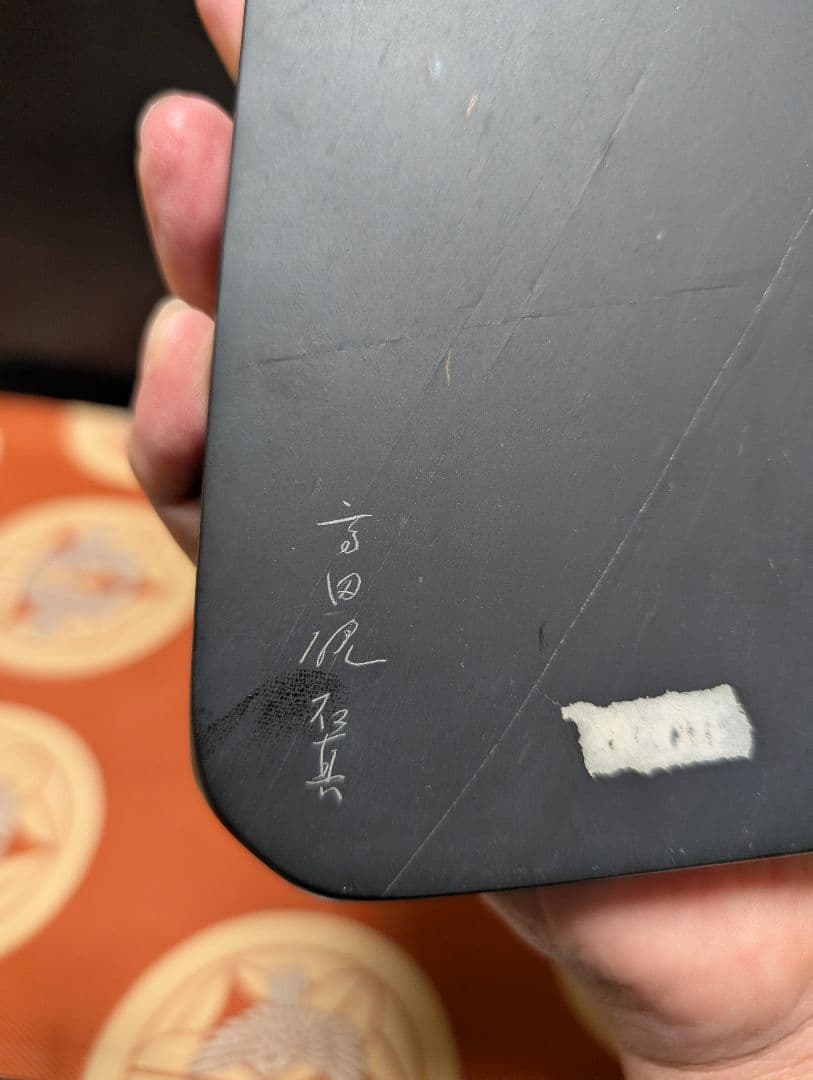 時代物、硯、