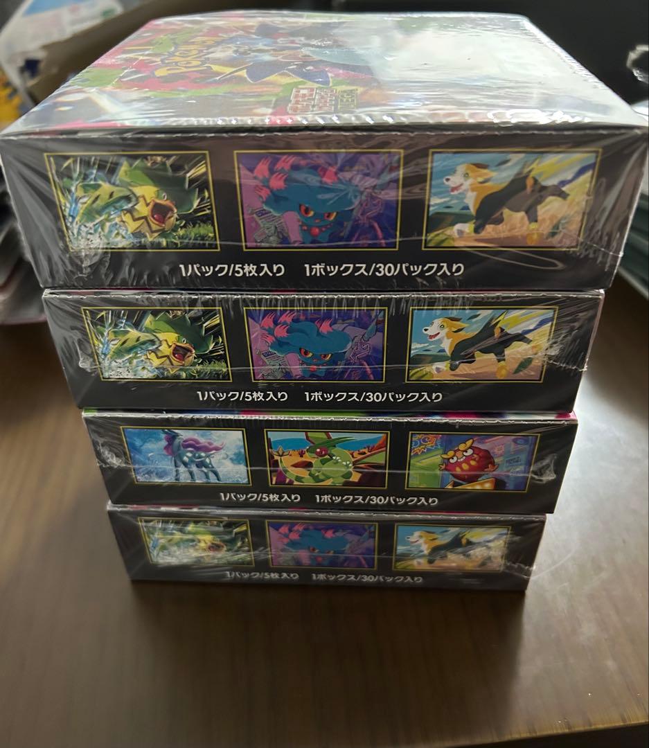 インフェルノX シュリンク付き 4BOX