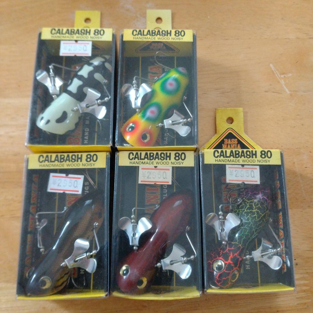 ティムコ　カラバッシュ