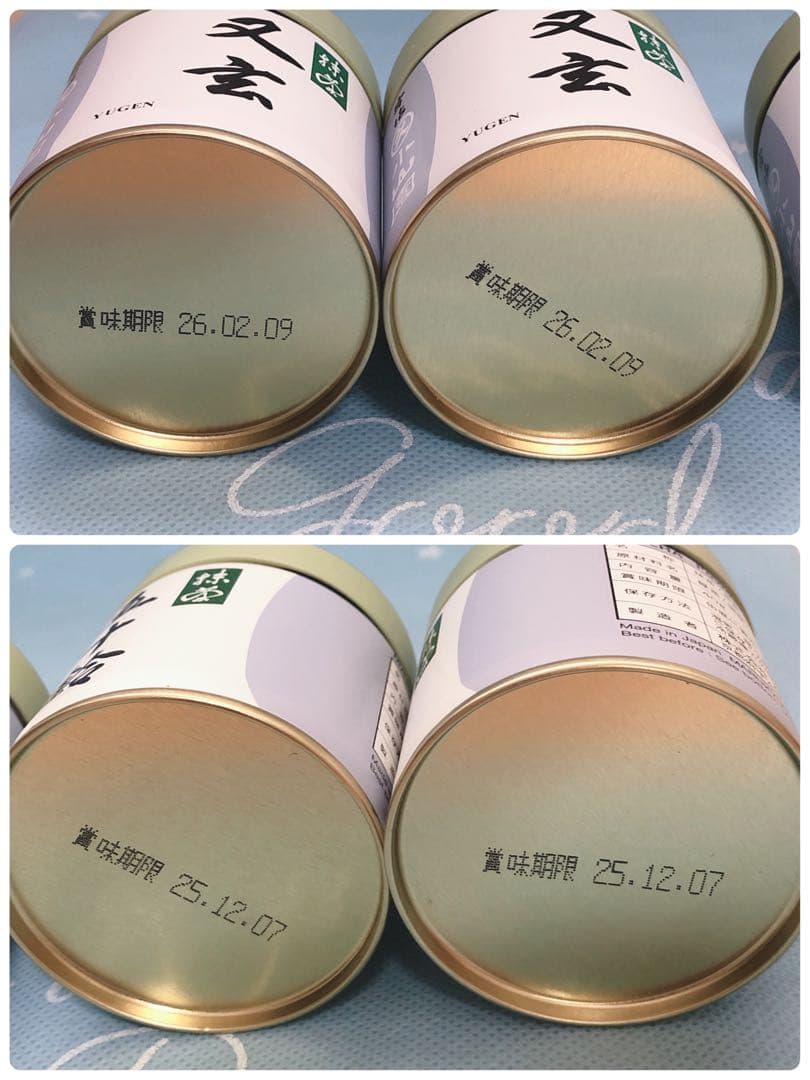 新品、丸久、Marukyu 宇治抹茶 又玄と五十鈴 缶入 40g 4缶セット