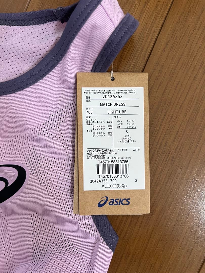 【新品】ASICS MATCH DRESS Sサイズ LIGHT UBE