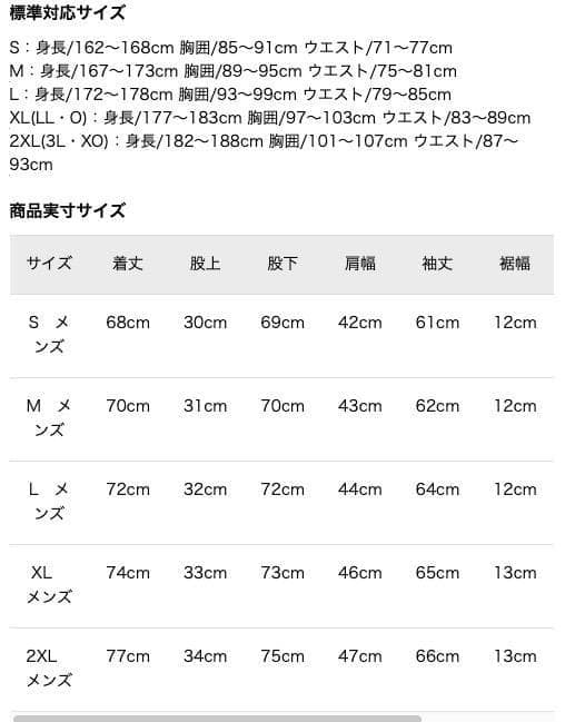 UNDER ARMOUR　アンダーアーマー ロゴ 上下ジャージ　2XL