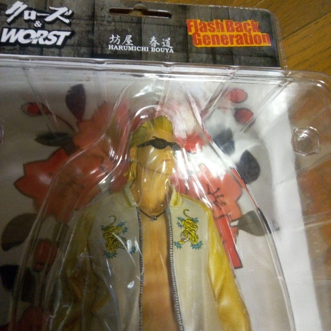 クローズ&WORST 坊屋春道 限定フィギュア