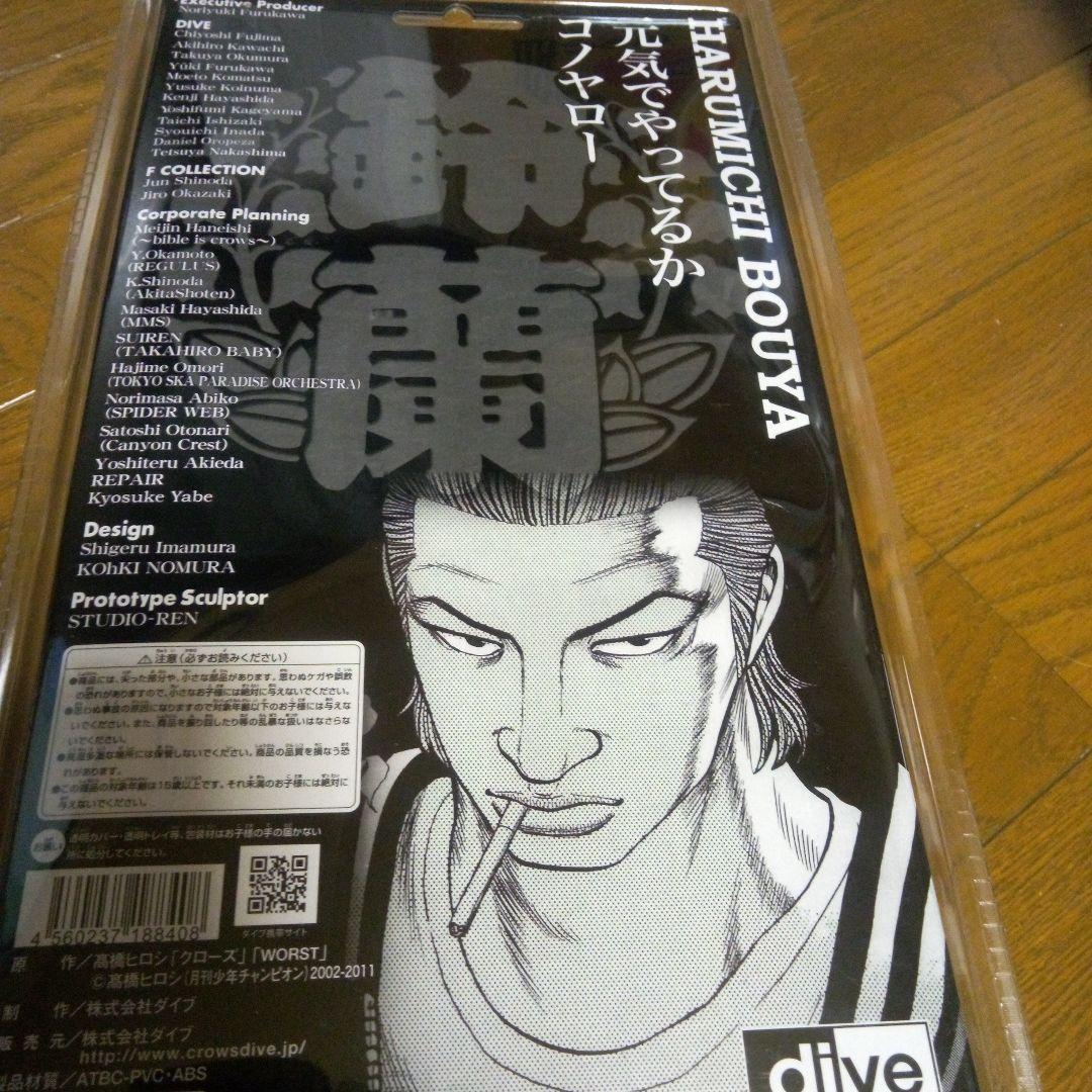 クローズ&WORST 坊屋春道 限定フィギュア