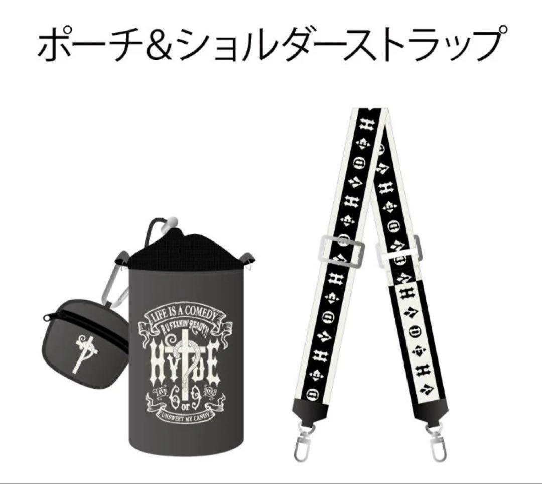 HYDEポーチ&ショルダーストラップ2023 新品未開封
