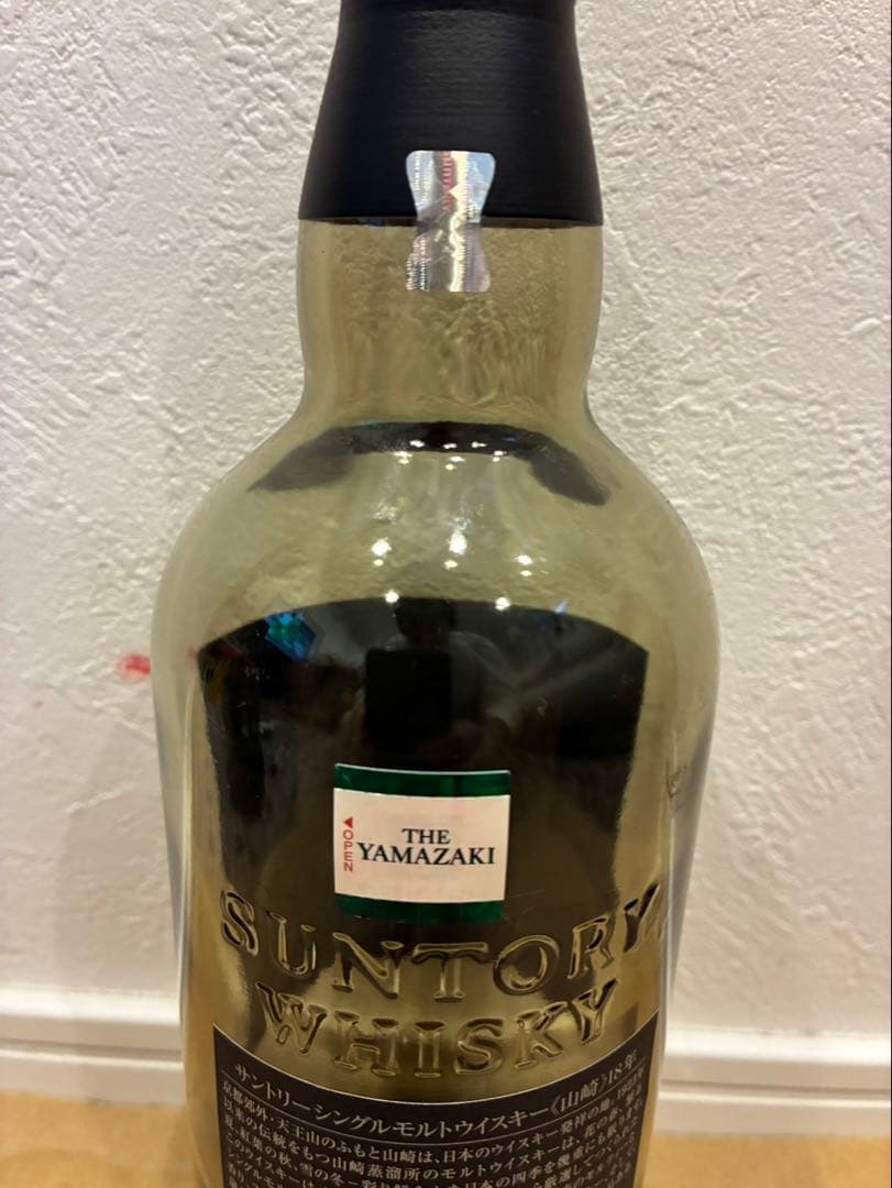 山崎18年 空瓶 未洗浄　まとめ売り可