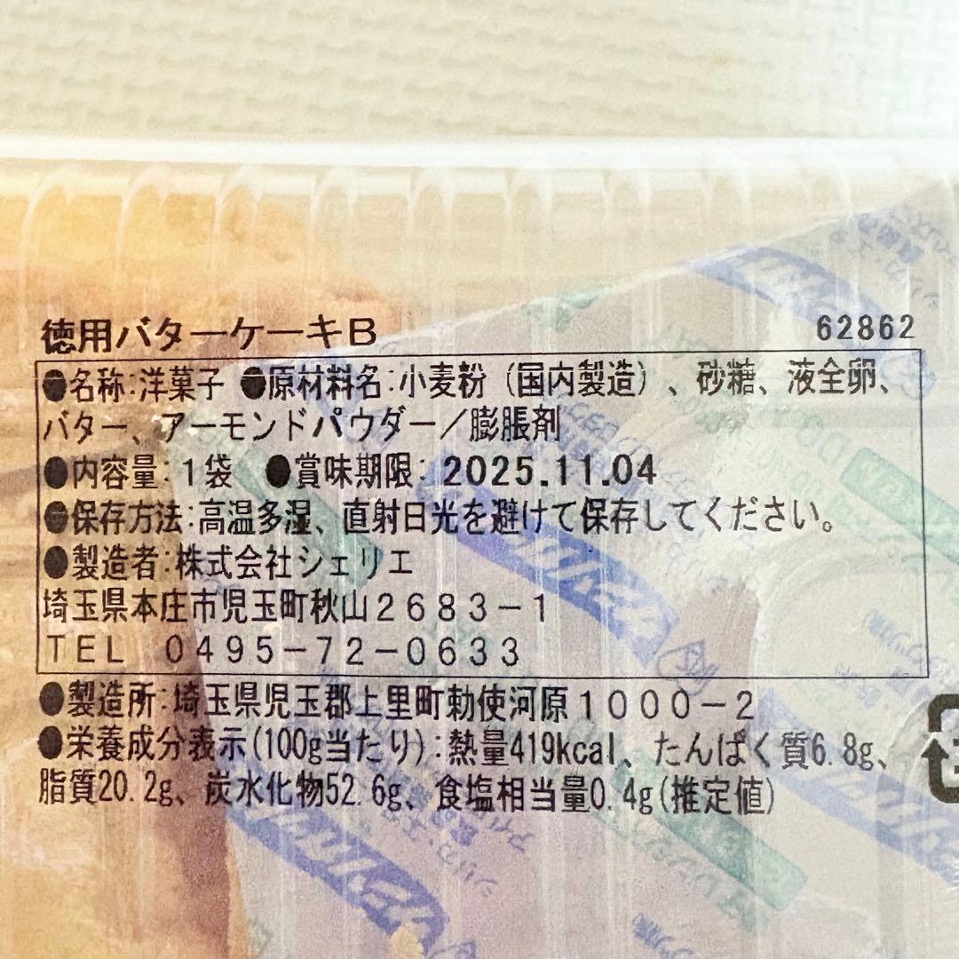 100サイズおまとめ☆kazuページです✨️