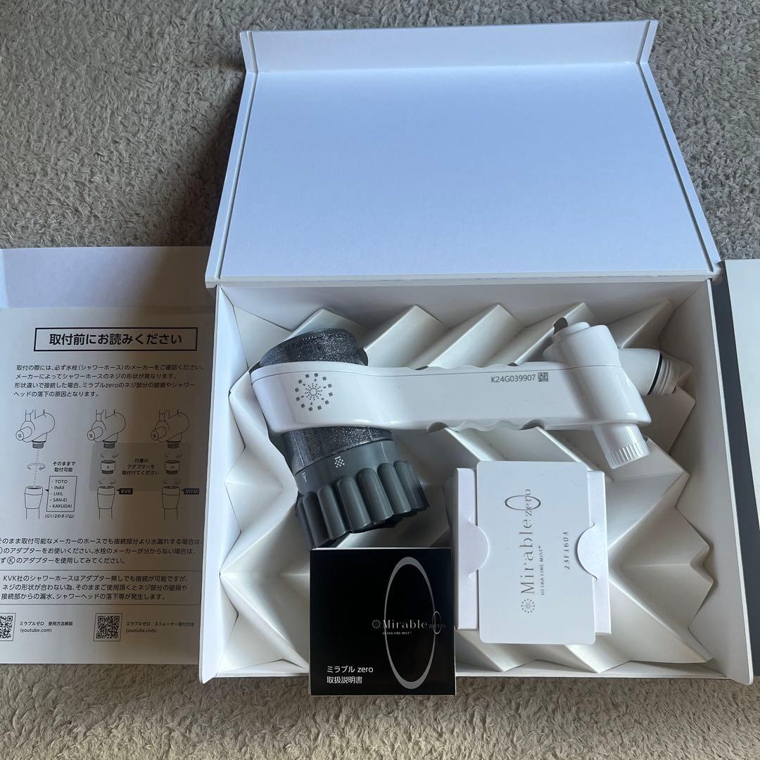 ミラブルゼロウルトラファインミスト新品未使用