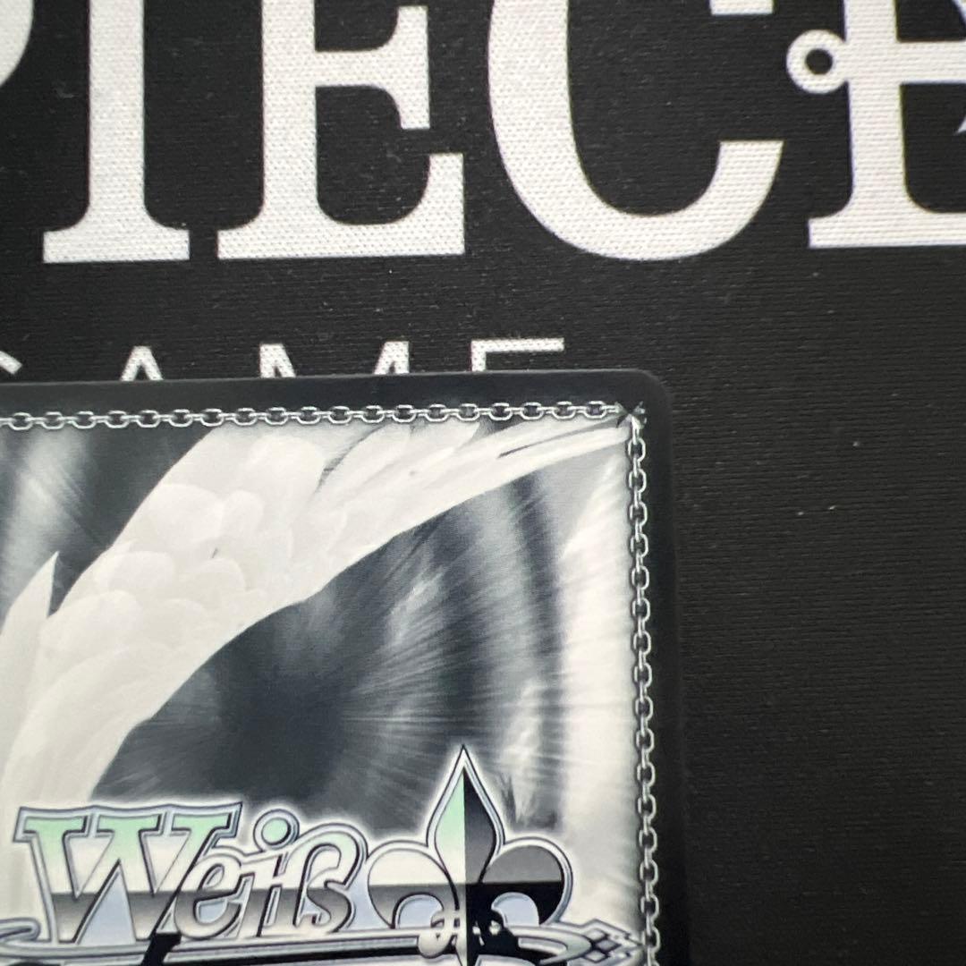 ヴァイス　リムル・テンペスト　SEC