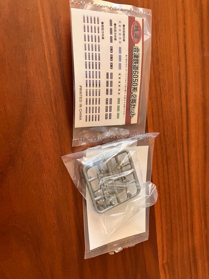 鉄コレ　会津鉄道6050系（200番台）4両セット