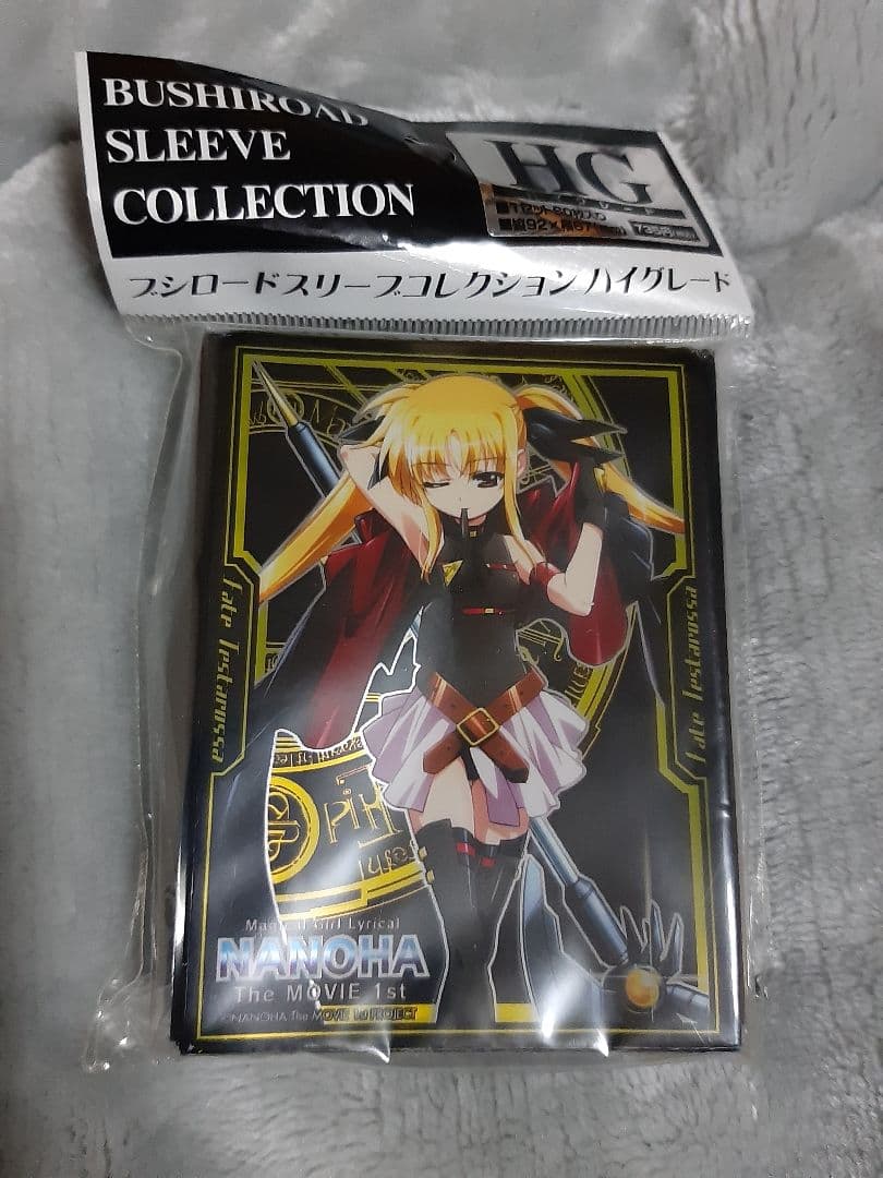 【未開封】フェイトテスタロッサ　スリーブ