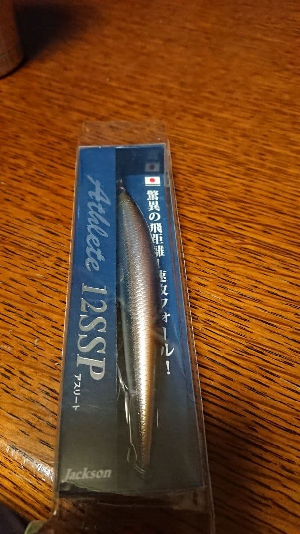 限定値引中！12SSP☆2本セット☆超希少ショップ限定カラー☆サクラマス☆ヒラメ