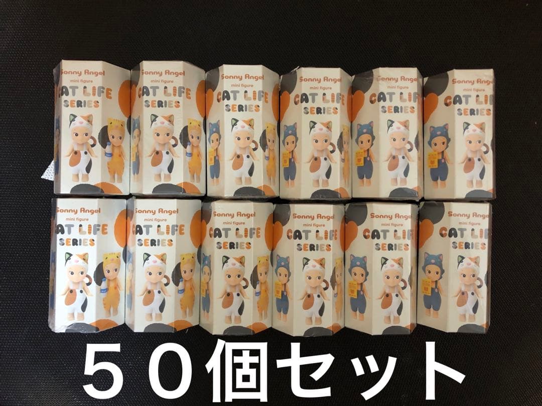 ソニーエンジェル キャットライフシリーズ 12個