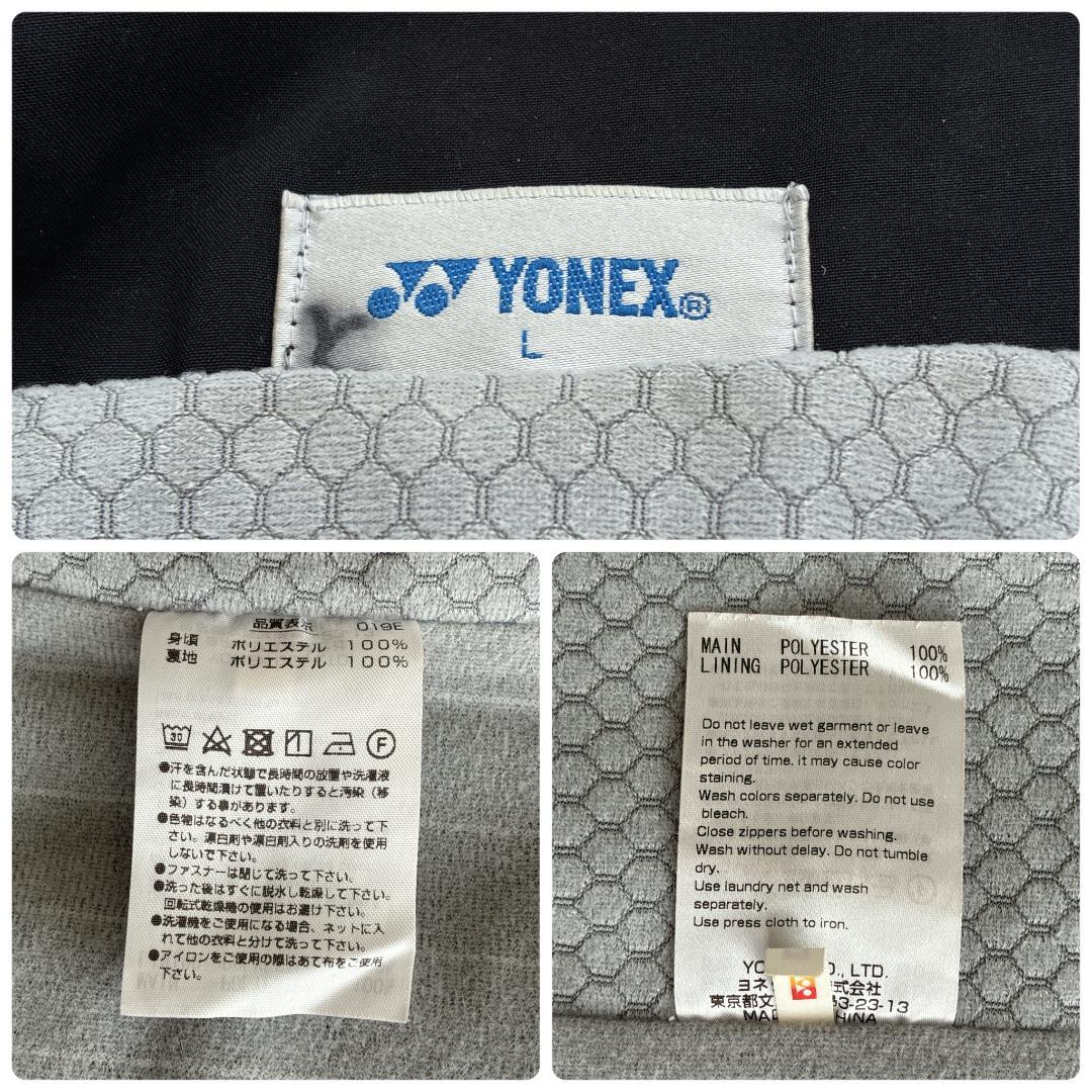 良品 ヨネックス テニス 裏地付きウィンドウウォーマージャケット L 黒×金