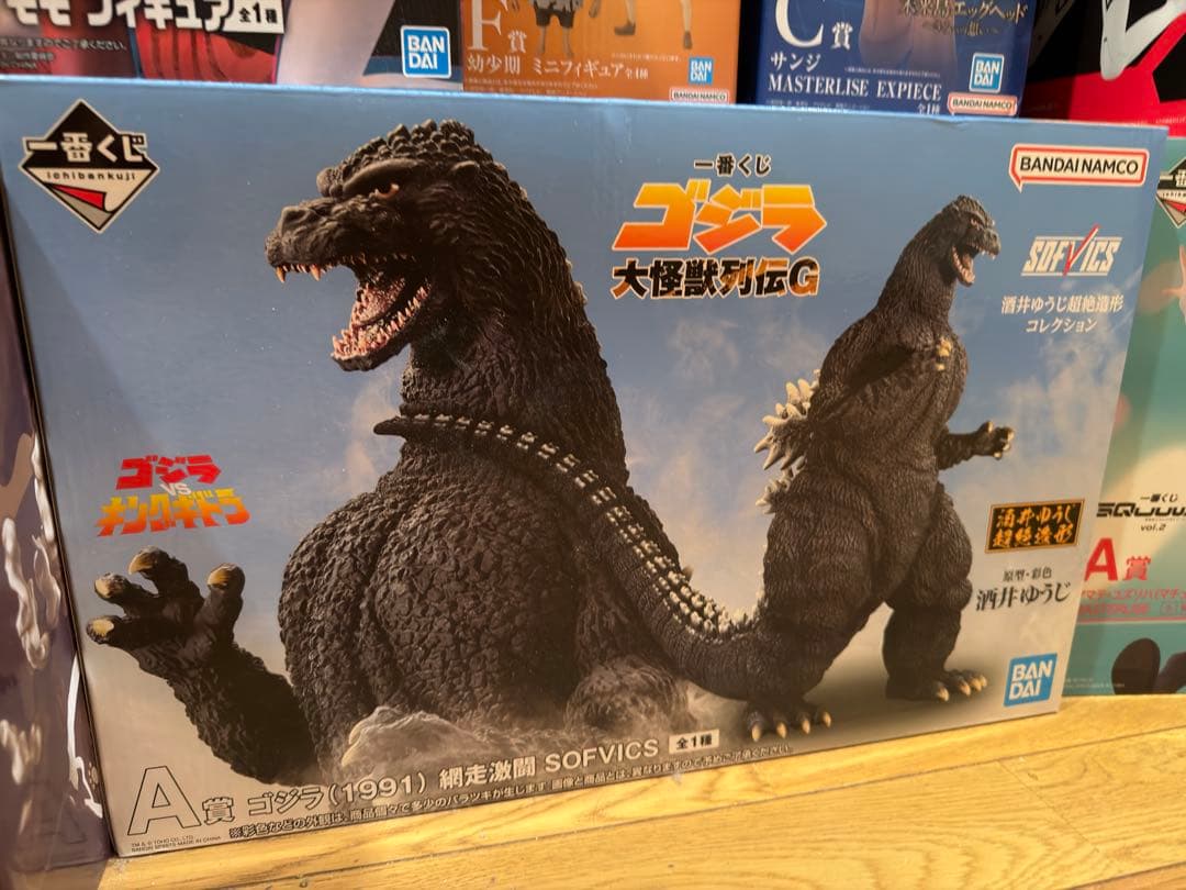 ゴジラ (1991) & モスラ (1992) フィギュアセット