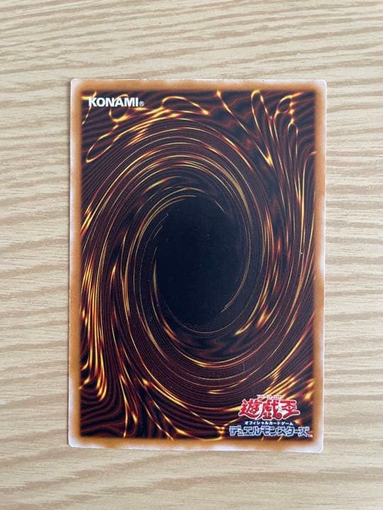 青眼の白龍 ブルーアイズホワイトドラゴン アルティメットレア