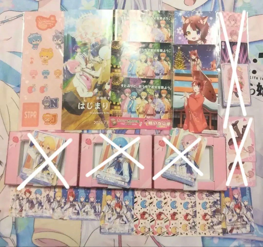 すとぷり 莉犬くん まとめ売り バラ売り可