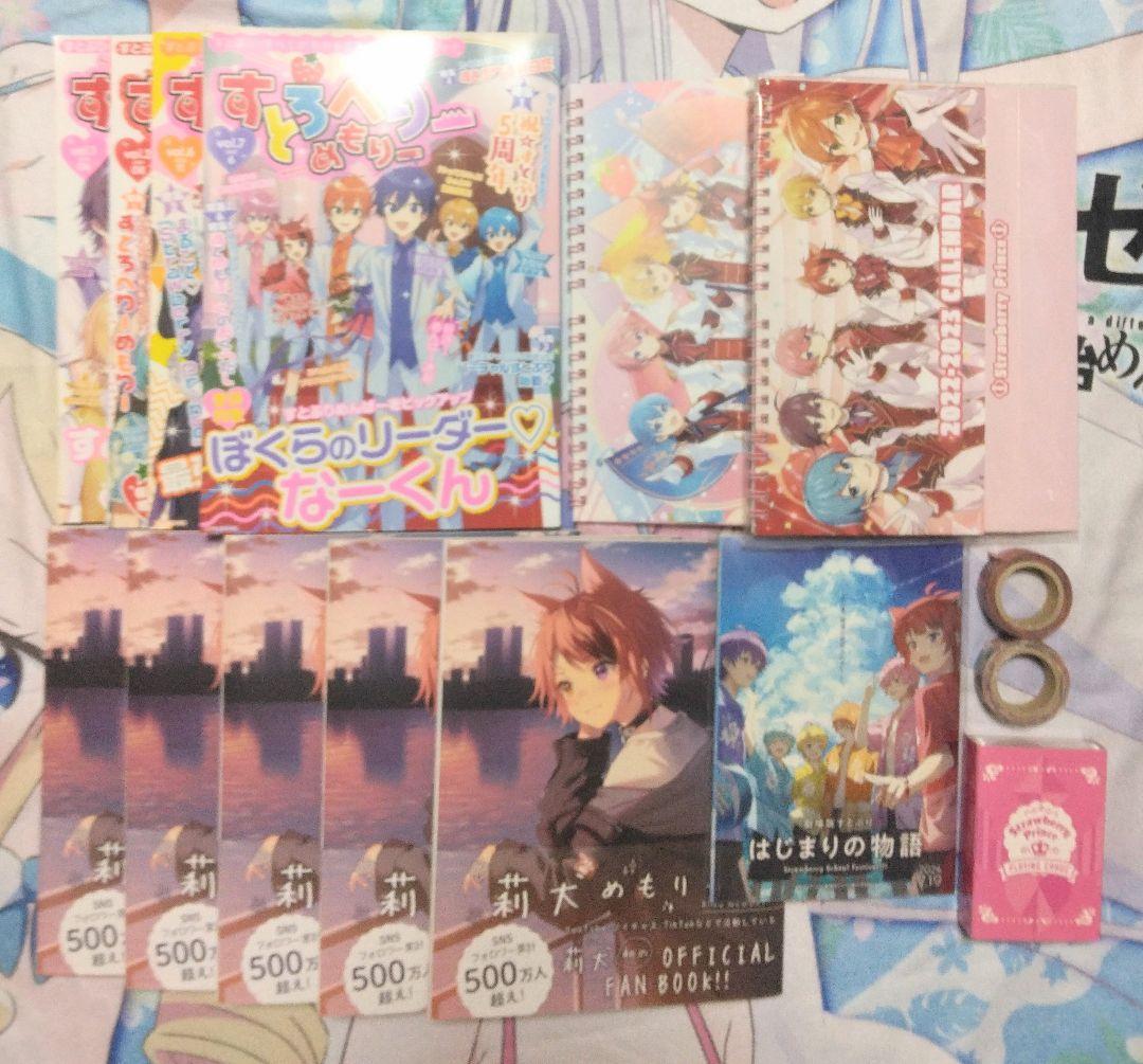 すとぷり 莉犬くん まとめ売り バラ売り可