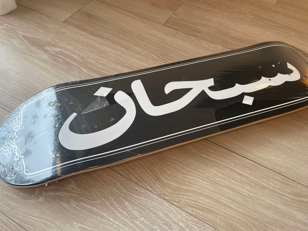 スケートボード Supreme Arabic Skateboard Deck Black