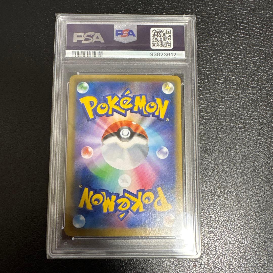 鳩*◎様 ピッピchr PSA10