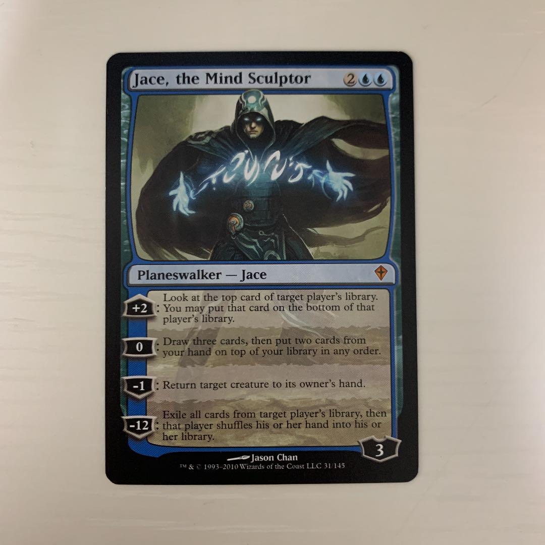 精神を刻む者、ジェイス　英語版1枚