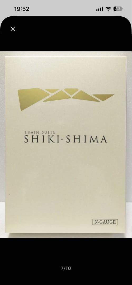 KATO TRAIN SUITE 四季島 特別企画品 車両ケース