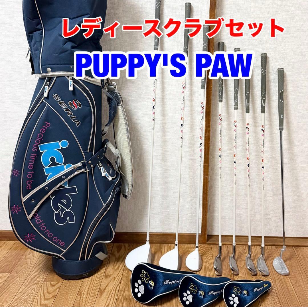 初心者レディースセット　FLEX L PUPPY'S PAW