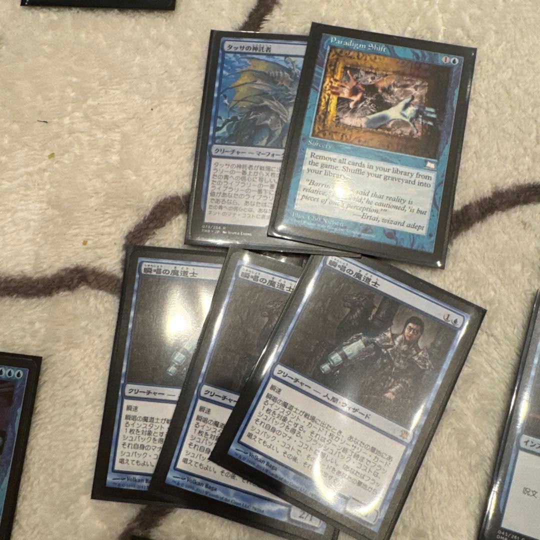 マジック：ザ・ギャザリング トレーディングカードセット　ウィザードセット