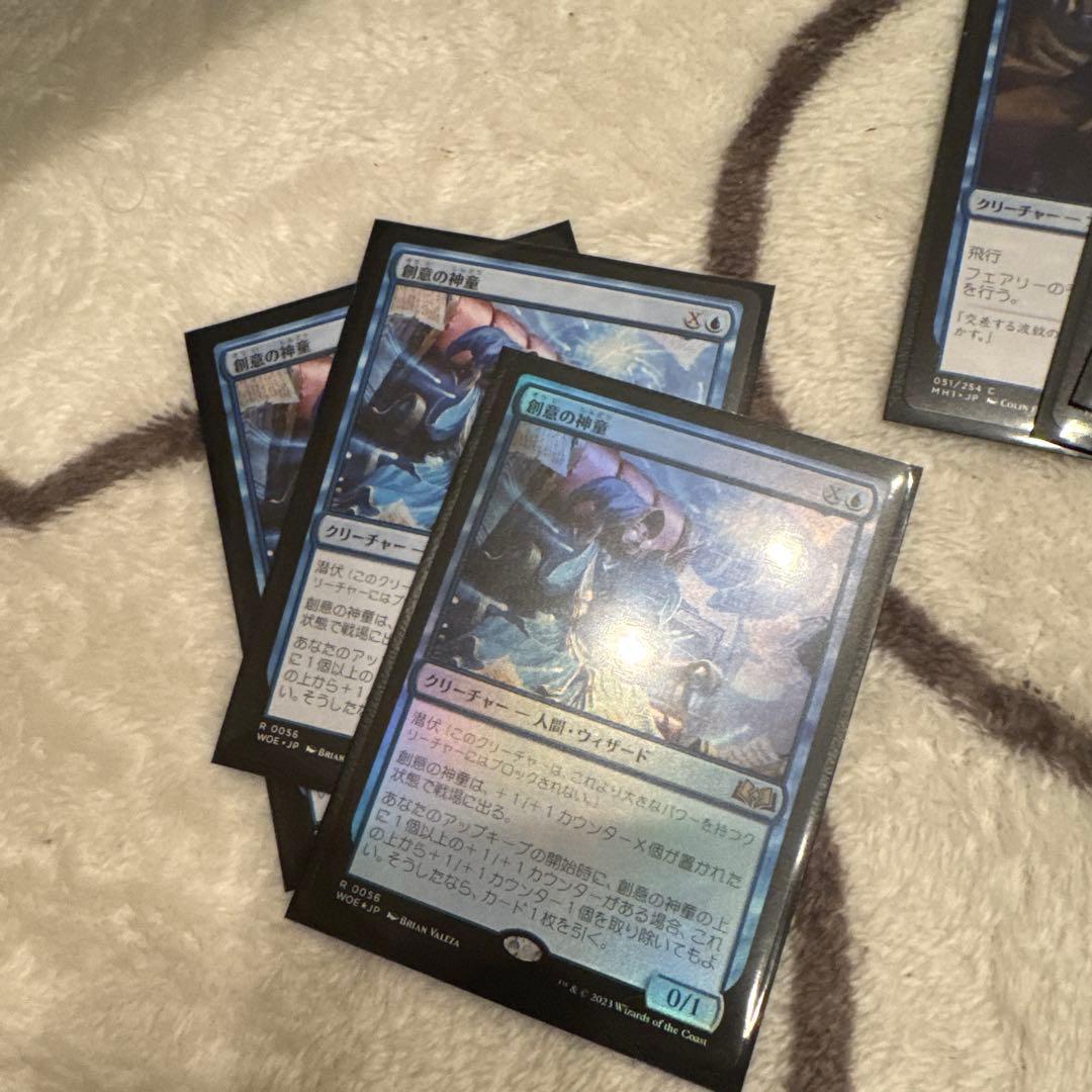 マジック：ザ・ギャザリング トレーディングカードセット　ウィザードセット