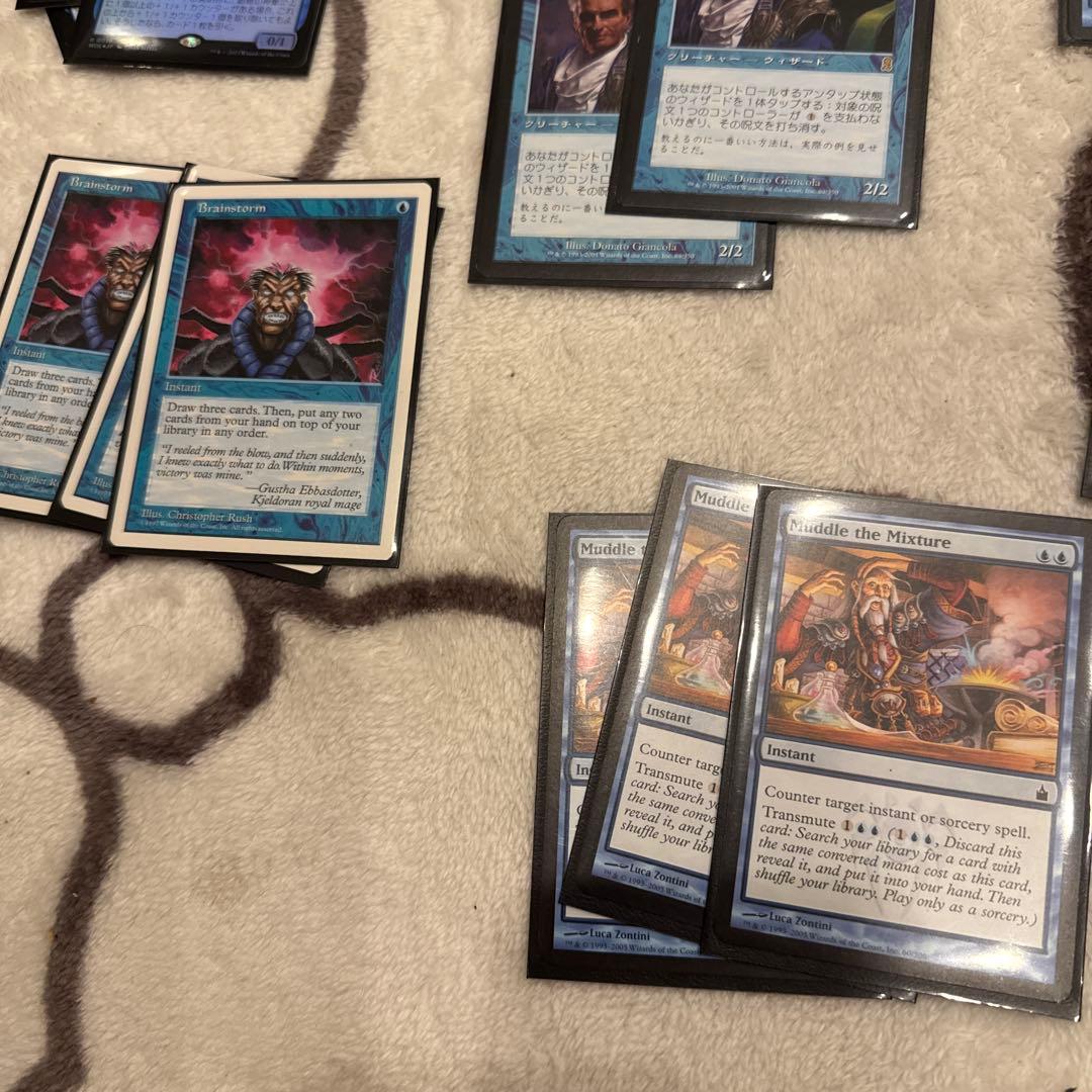 マジック：ザ・ギャザリング トレーディングカードセット　ウィザードセット